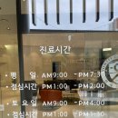 엄정형외과의원 이미지