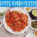 마포삼성약국 이미지