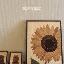 아유아 이미지