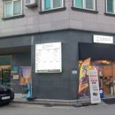 동수송1길 이미지