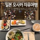 갈산도서관(1) | 인천공항 T2 대한항공 프레스티지 라운지 동편 라면도서관 후기