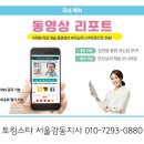 토킹스타영어교습소 - 안양시 동안구 동안로 98 | 토킹스타영어교습소