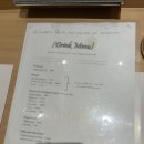 신진광택 | 시부야 오마카세 추천 내돈내산 | 스시 센(Sushi Sen) 후기 예약