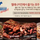 홈플러스 강동점 이미지