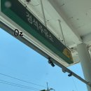 정석주유소 이미지