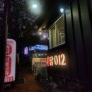 남구-012 네이버블로그