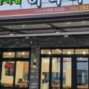 미소 베이커리 이미지