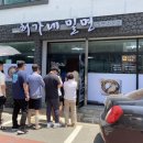 허가네밀면