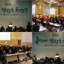 아시아국제교육 충남신문