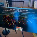 에피소드게임즈(주) | 나는야 젠지 우승을 직관한 사람... 그런데 이제 발로란트인 (VCT 퍼시픽 2024 킥오프 직관, 팝업 후기)