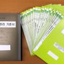 행정사사무소 늘벗 이미지