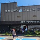 교동현대자동차