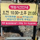 원조배신석쇠불고기본점 | [재방문] 구미 봉곡동 맛집 원조 배신 석쇠불고기 본점 후회하지 않는 내돈내산 후기