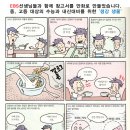 서울신영초등학교 네이버블로그