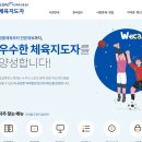 거림스포츠 이미지