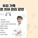 동탄예치과의원 이미지