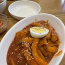 얌샘 터미널점 이미지