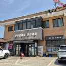 방축골 한우마을