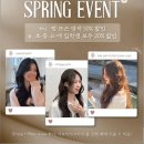 지안빌딩 | 대전 서구 둔산동 미용실 봄엔 역시 하이레이어드펌