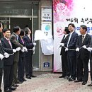 수성2 마을회관 이미지