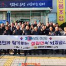 설천면 행정복지센터 이미지