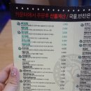 싸다김밥(장안점) 이미지