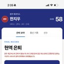 ㅈㄴ슬프다…. 이미지