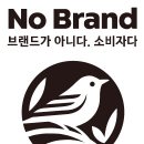 노브랜드버거 반여점