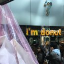 성수 ‘아임도넛’ | 일본 도넛 맛집 성수 내돈내산 후기