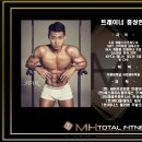 엠에이치프리미엄