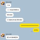 철민사 | [공지] [직장내괴롭힘] 사이다 결말, 가해자 통장 압류ㅋㅋ(스압주의)