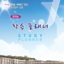 진양고등학교 이미지