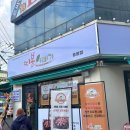 따봉시래기 용봉점 네이버블로그