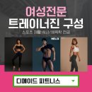 디메이드 피트니스 네이버블로그
