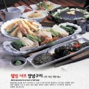 복어명가 이미지