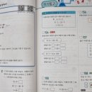 레벨업영수학원 이미지