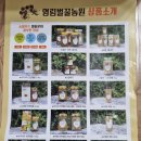 영림식품 이미지