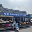 우리농수산직판장 이미지