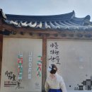 참다래우리옷 이미지