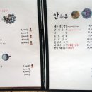 토지보리밥 이미지