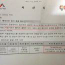 승리 행정사사무소 이미지