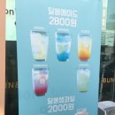 달봉토스트