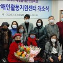 장애인활동지원센터 이미지