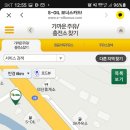 대성1주유소