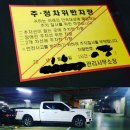 주정차-41 이미지
