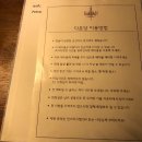 다온당 이미지