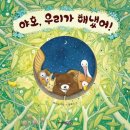 야호이 이미지