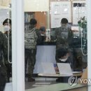 군장병안내소 연합뉴스