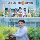 나츠 서울신문