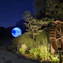 청양군백세공원 이미지